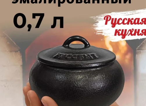 Кашник: Традиционный Глиняный Сосуд Русской Кухни Введение