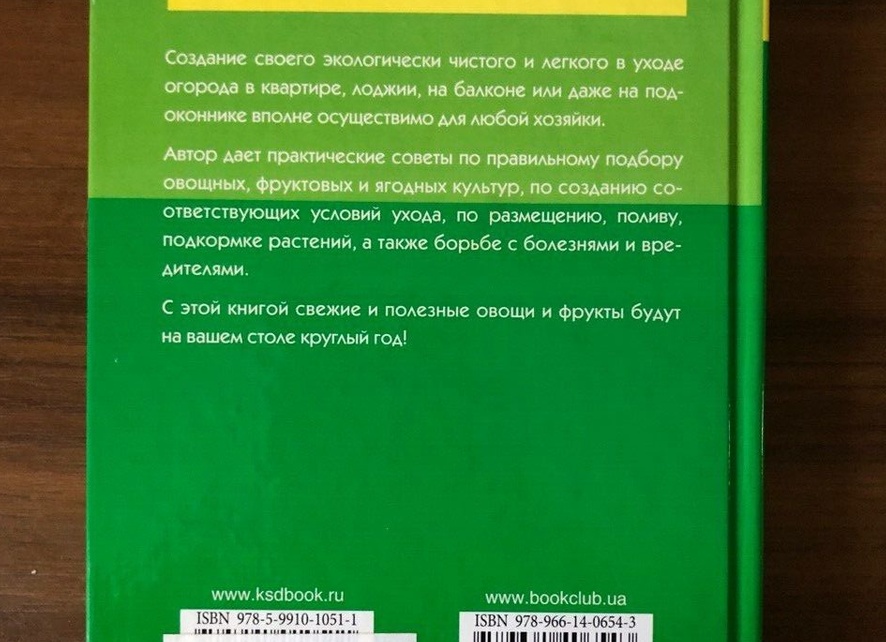 Полезные советы для хозяек из книги 1939 года. Как правильно хранить ножи, как отмерять продукты без весов