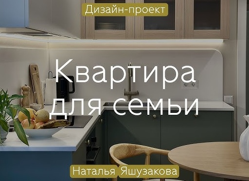 Кухонька 5.7 кв.м с выдвижным столом. Такой мы ещё не видели: мебель расставлена с умом