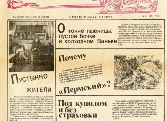 Сноха привезла из Турции гранитную сковородку местной марки, теперь хочу поменять всю кухонную утварь