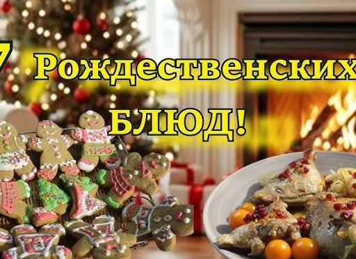 ГОТОВИМ СЫТНУЮ ПРЯЖЕНИНУ