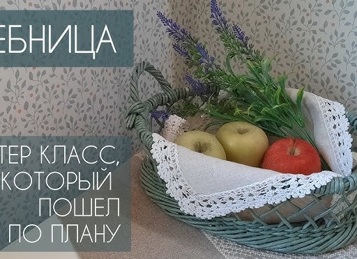 Корзиночки, которые пошли не по плану: честный разбор