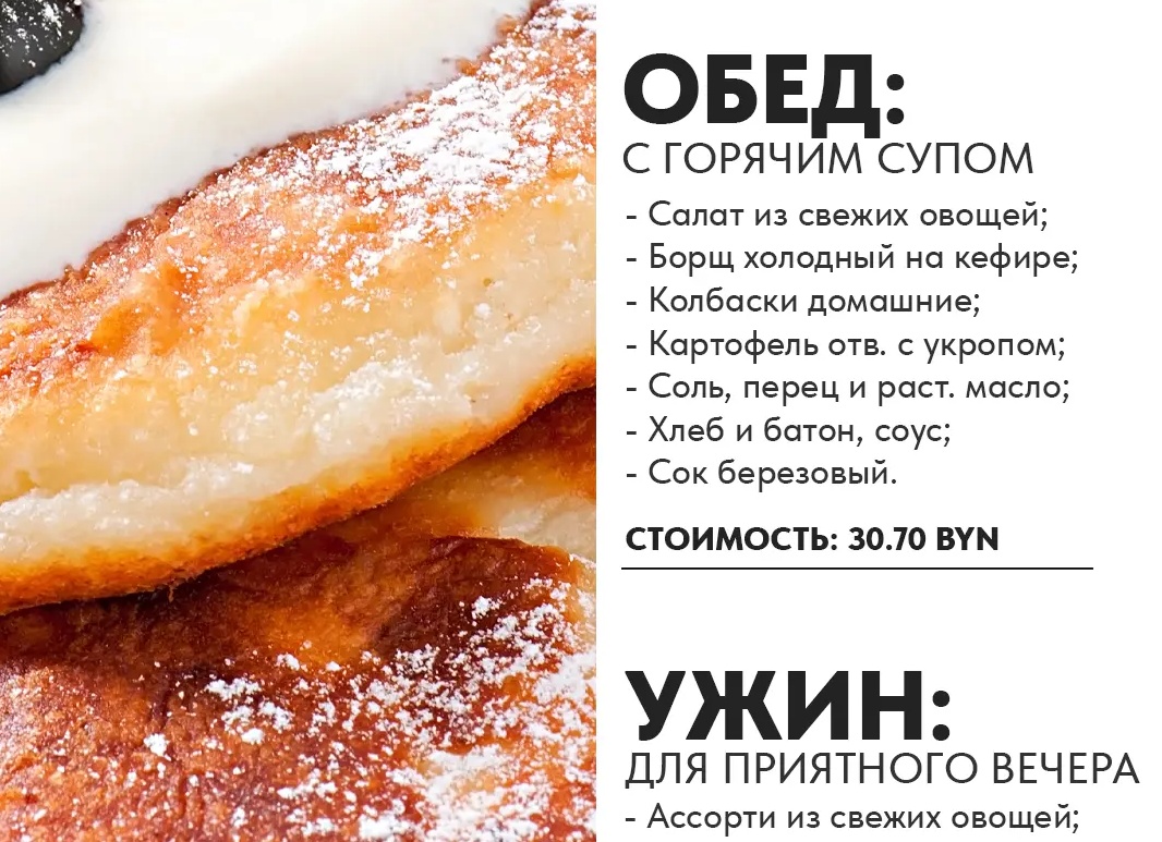 Как мы готовили себе ужин по мотивам рецепта чанахи в глиняной сковородке.