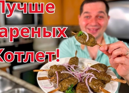 Три необычные сковороды для обычных блюд