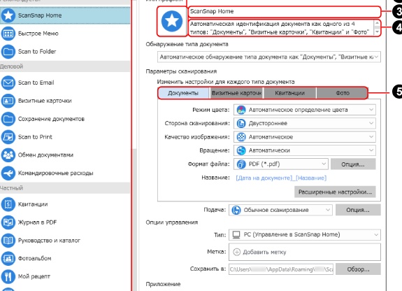 Рецепты из бесплатного приложения к журналу 