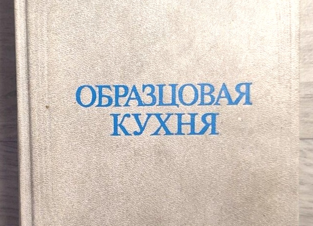 Книга 