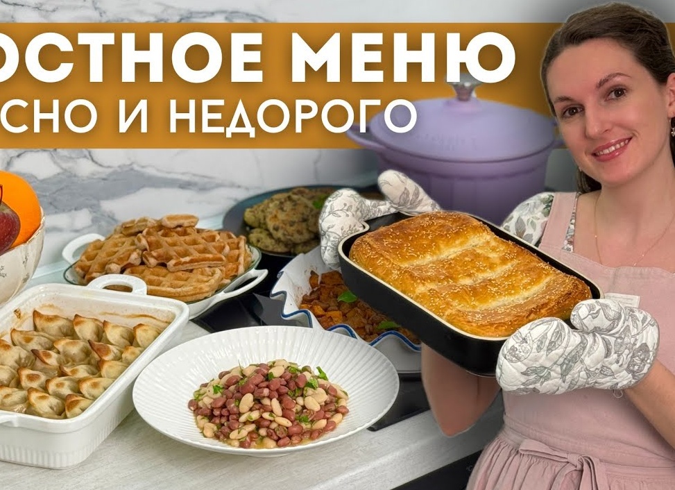 Быстрые и бюджетные блюда времен СССР: 5 лучших рецептов для экономных хозяек