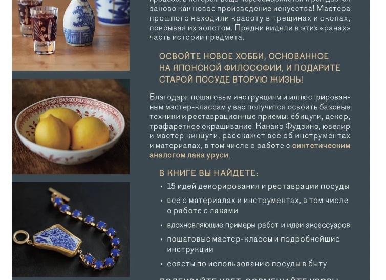 5 предметов кухонной утвари из прошлого, которыми я пользуюсь до сих пор. Сделано в СССР