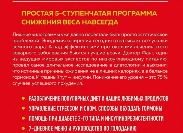 ☭ 5 советских привычек питания, о которых пора вспомнить ☭