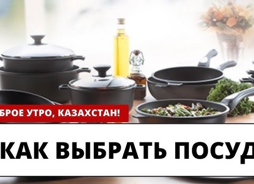 Сковорода: как выбрать качественную и надёжную помощницу для готовки