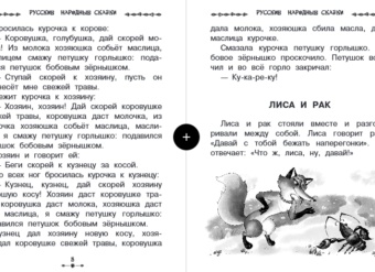 Хозяюшкам на заметку